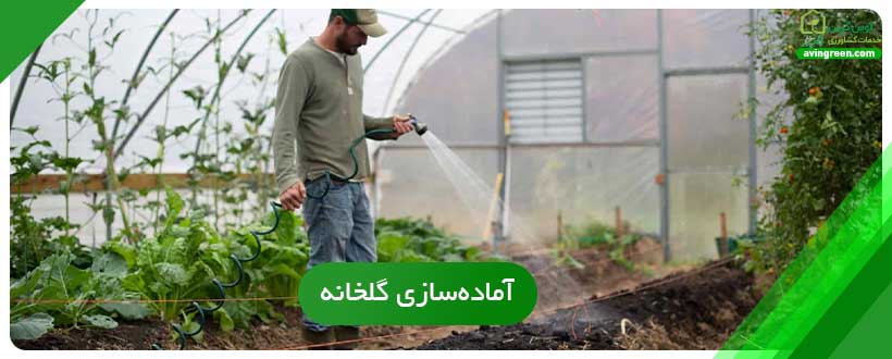 سودآورترین محصول گلخانه ای