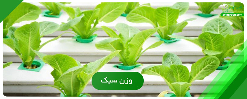 وزن سبک