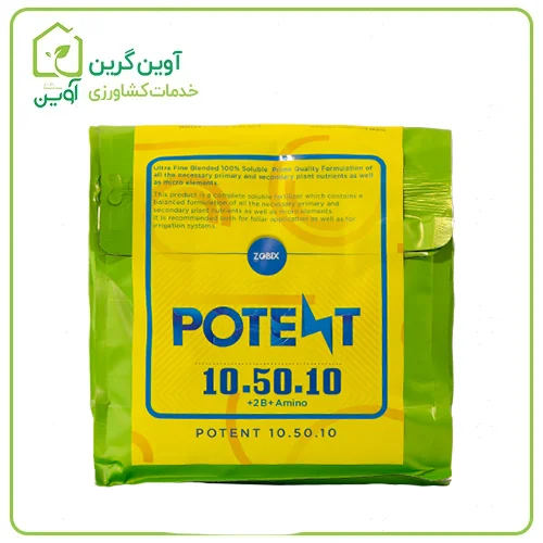 کود پوتنت زوبیکس | آوین گرین