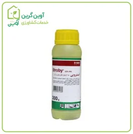 قارچ کش استروبی