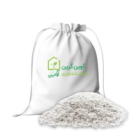 پرلیت