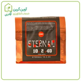  کود اترنال زوبیکس