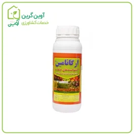 کود ارگانامین