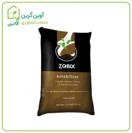 کود نیترات کلسیم همراه بُر زوبیکس
